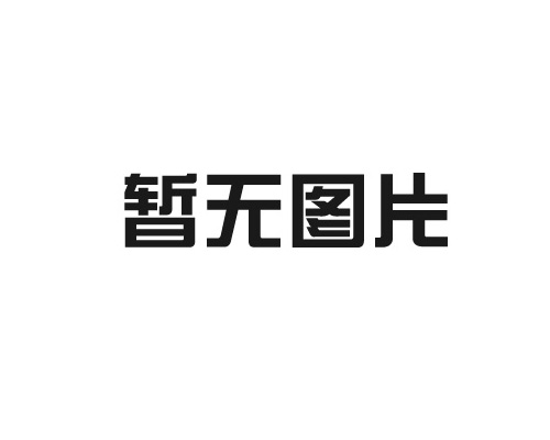 竹木纖維的可持續發展與生態保護